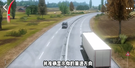 欧洲卡车模拟器3无限金币版