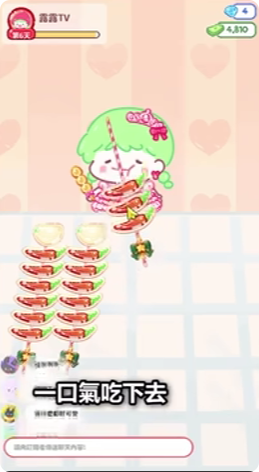 糖葫芦达人食堂版最新版本