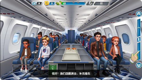 飞机大厨国际服