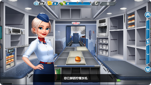 飞机大厨空中烹饪