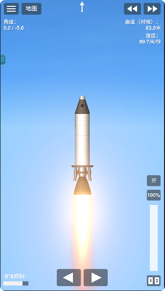 航天模拟器中文版