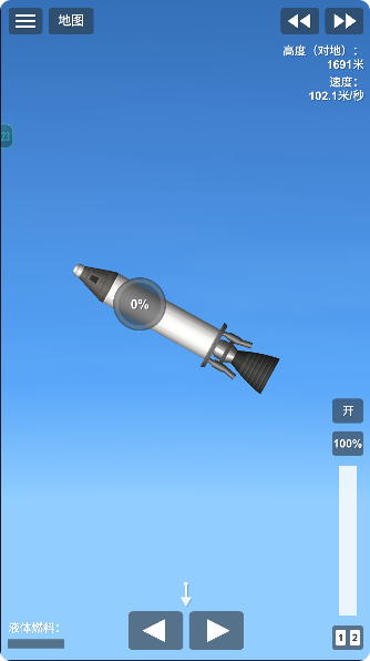 航天模拟器中文版