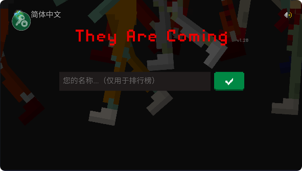 僵尸射击与防御破解版