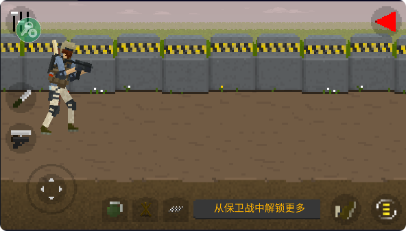 僵尸射击与防御破解版