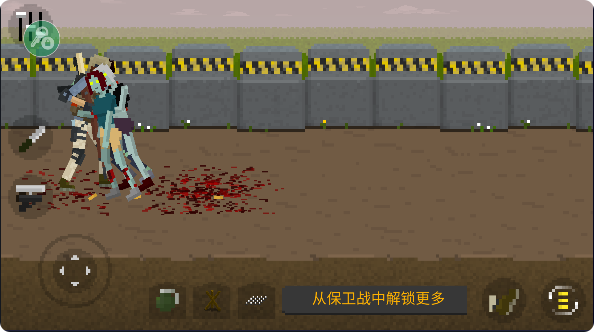 僵尸射击与防御破解版