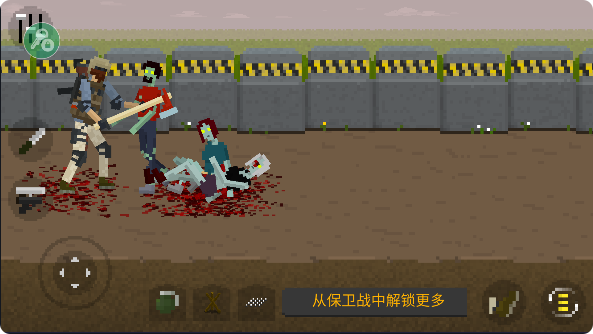僵尸射击与防御破解版