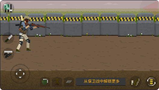 僵尸射击与防御内置菜单