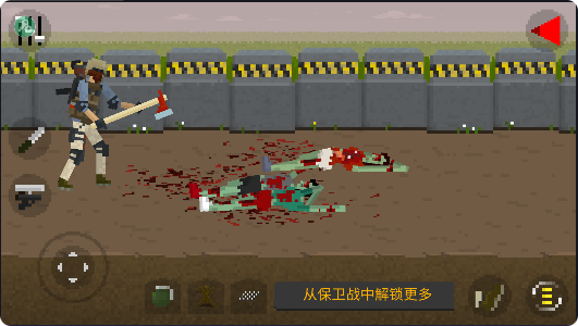 僵尸射击与防御内置菜单