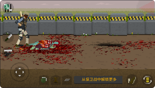 僵尸射击与防御内置菜单