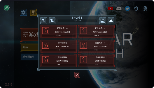 星球爆炸模拟器破解版