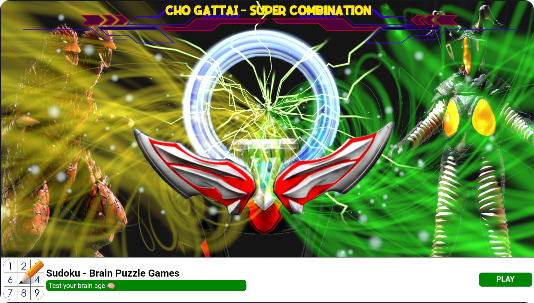 欧布奥特曼升华器模拟器