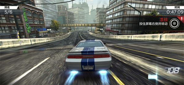 极品飞车17最高通缉