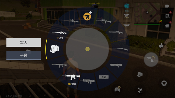 火力全开2城市狂热