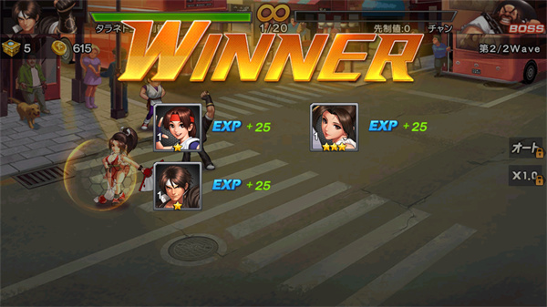 拳皇98终极之战ol日服