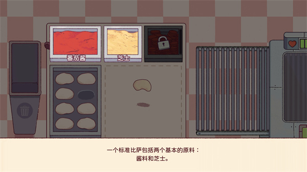 可口的披萨美味的披萨