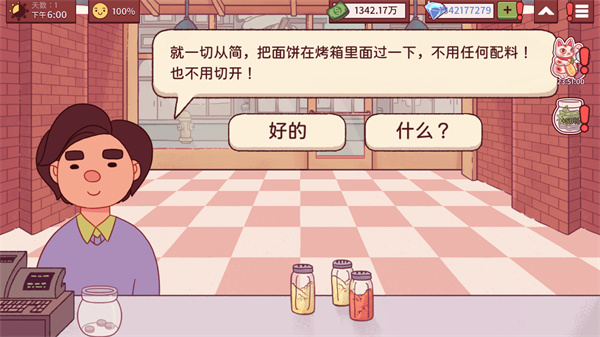 可口的披萨美味的披萨