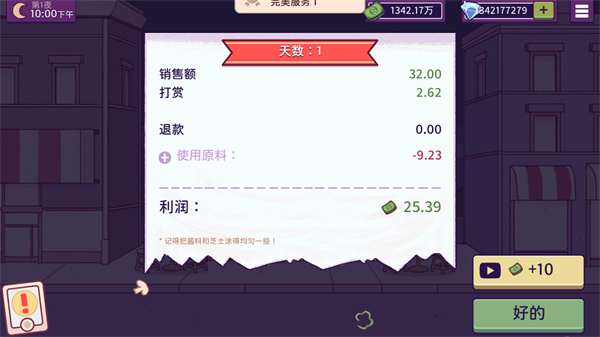 可口的披萨美味的披萨