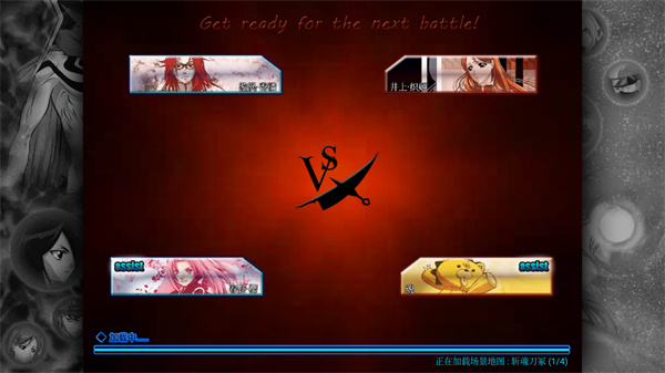 死神vs火影最新版