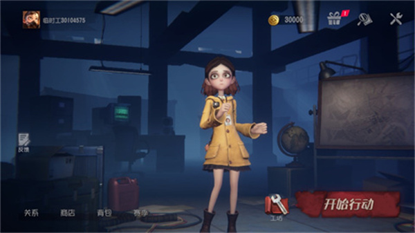 超自然行动组游戏安装