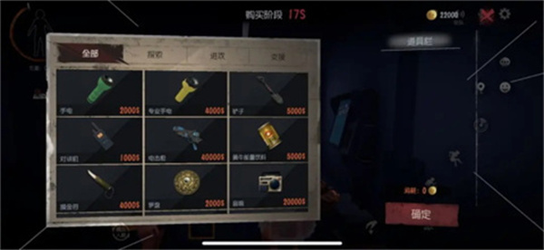 超自然行动组游戏安装