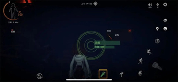 超自然行动组游戏安装