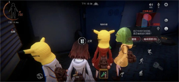 超自然行动组游戏安装