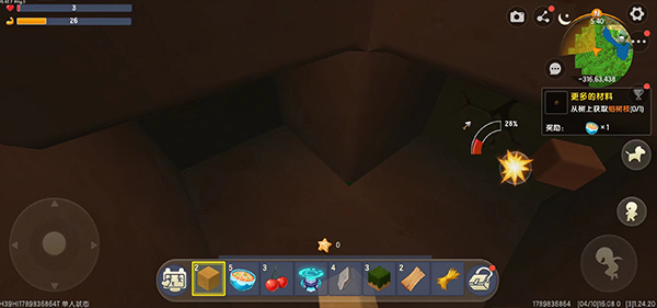 迷你世界0.44.2可联机