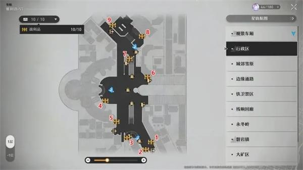 崩坏星穹铁道中文版