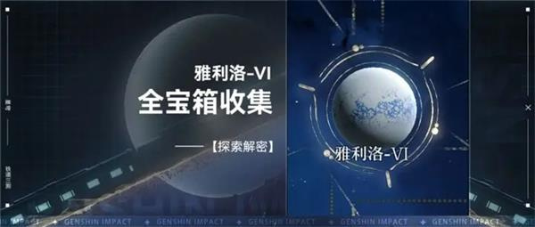 崩坏星穹铁道中文版