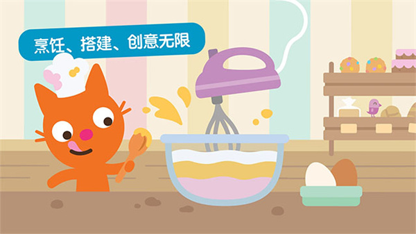 西米宝宝托儿所