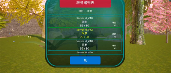 诅咒之岛国际服