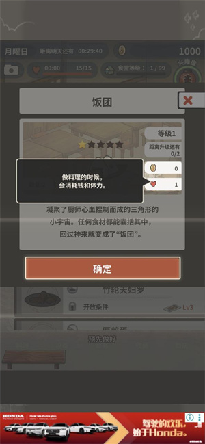 怀念的食堂故事