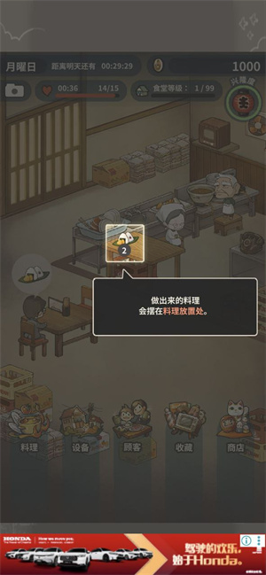 怀念的食堂故事