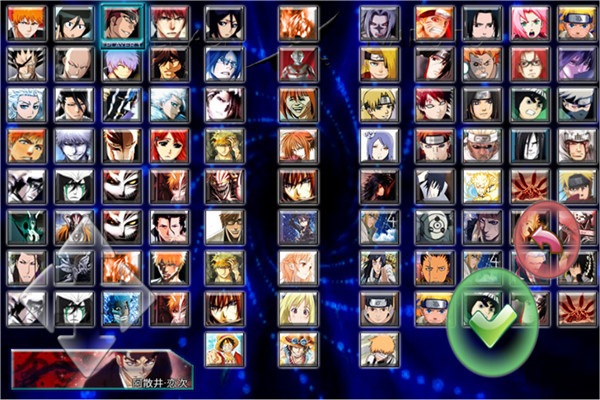 死神vs火影死神联机版