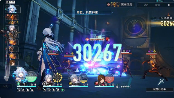 崩坏星穹铁道官方正版