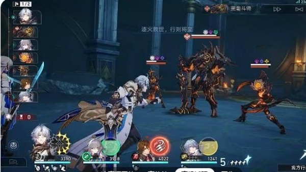 崩坏星穹铁道官方正版