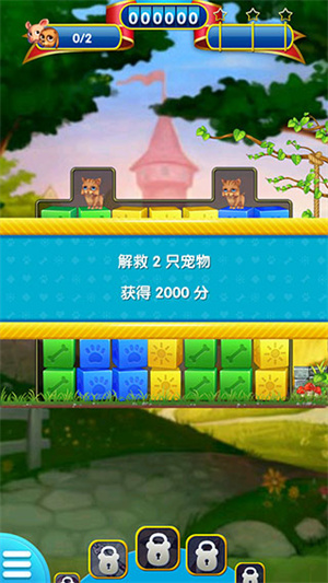 宠物拯救传奇游戏