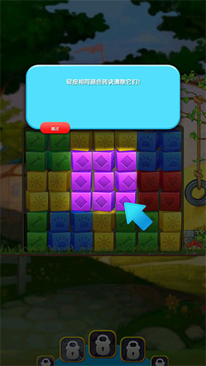 宠物拯救传奇游戏