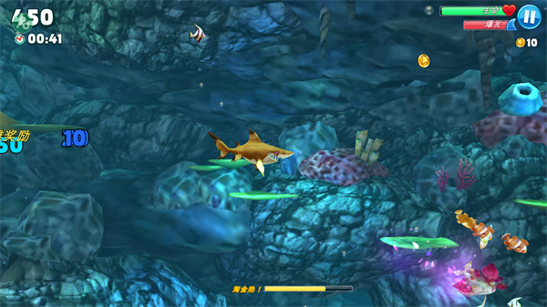 饥饿鲨世界是无敌版