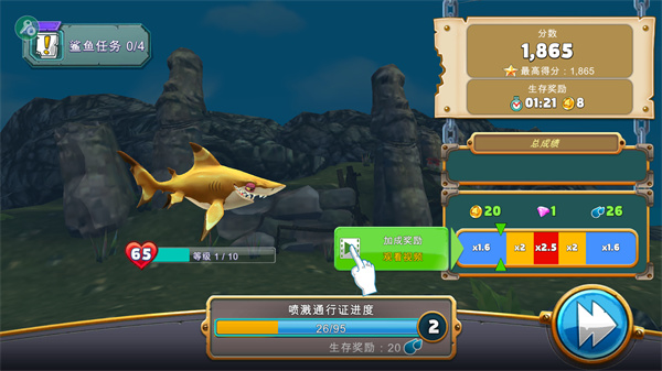 饥饿鲨世界是无敌版