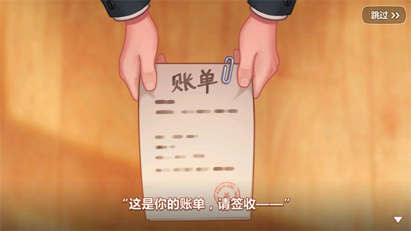 美食小当家游戏