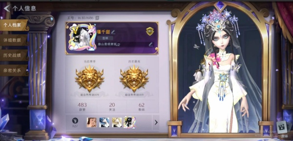 超自然行动组手游安装入口