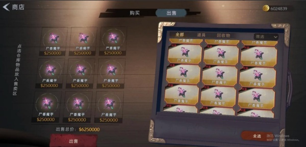 超自然行动组手游安装入口