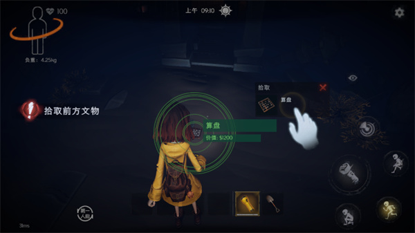 超自然行动组手游安装入口