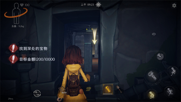 超自然行动组手游安装入口