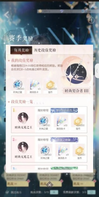 以闪亮之名入口