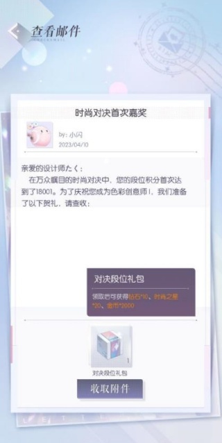 以闪亮之名入口