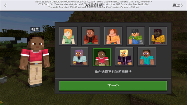 我的世界官服安装网易手机版