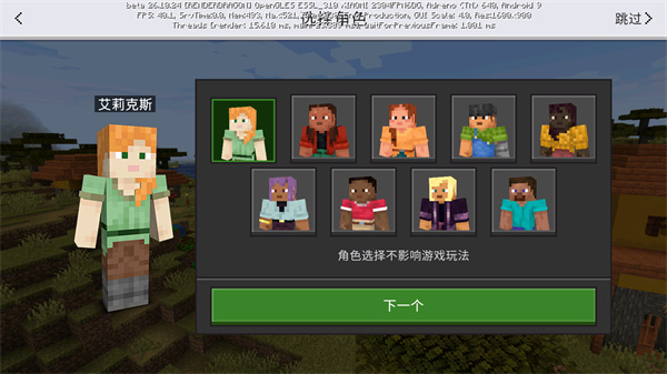 我的世界官服安装网易手机版