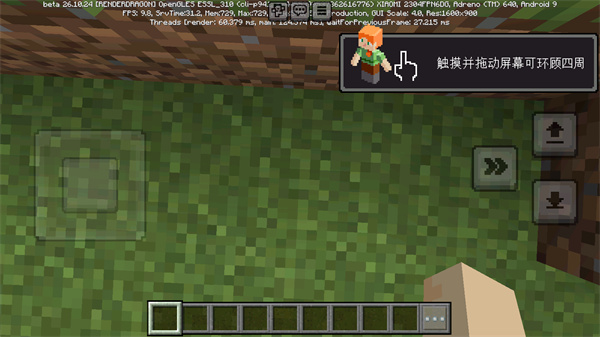 我的世界官服安装网易手机版